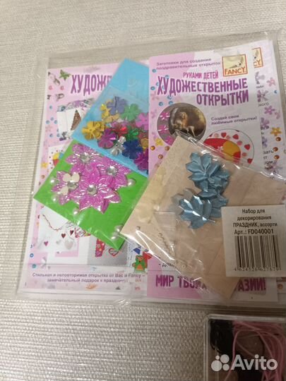 Бисер для творчества, наборы