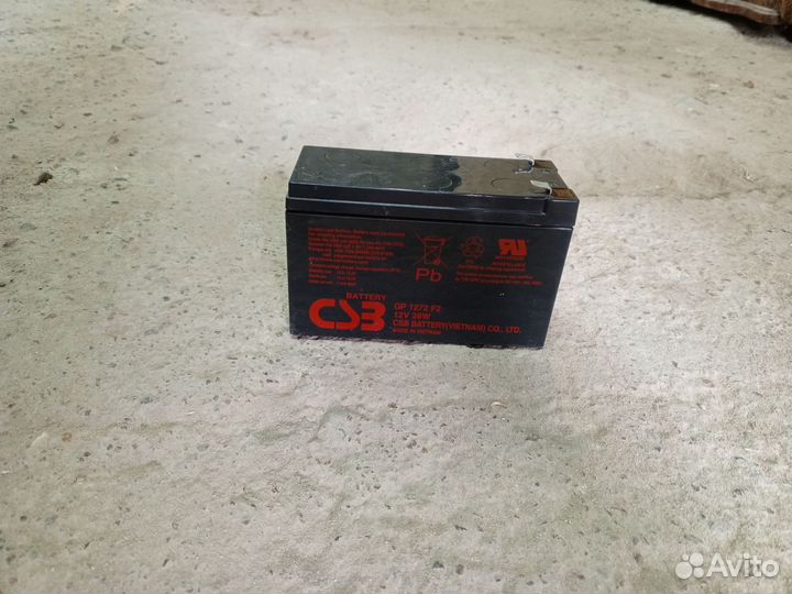 Аккумулятор