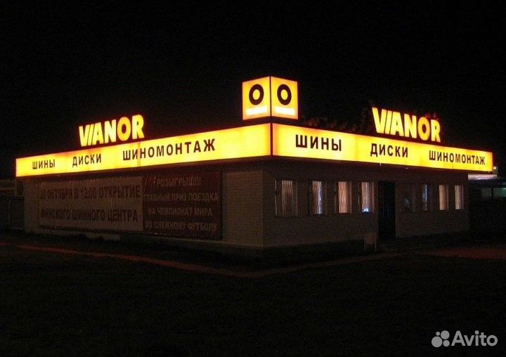 Maxxis Premitra All-Season AP3 195/55 R16 91V