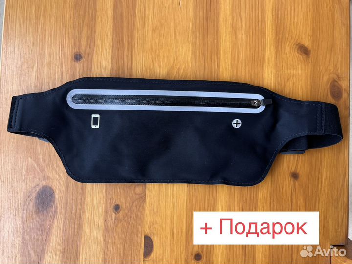 Поясная сумка для бега