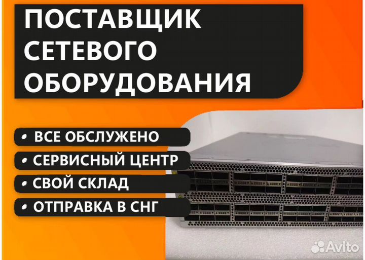 Коммутатор juniper QFX10002-72Q