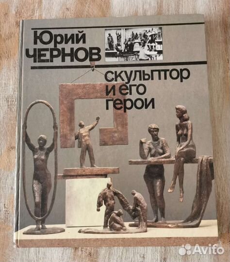 Книги по искусству