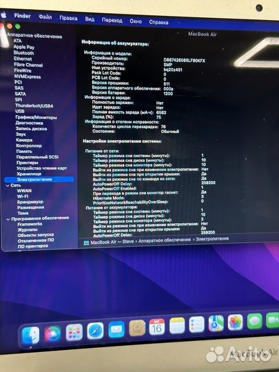 MacBook Air 13 2017 как новый