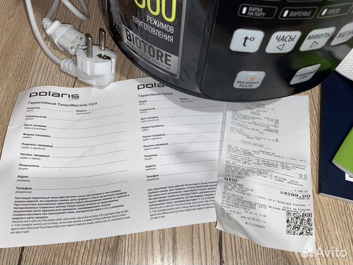 Мультиварка polaris новая с гарантией 2 года