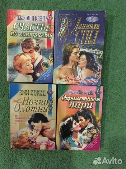 Любовные романы в мягком переплете