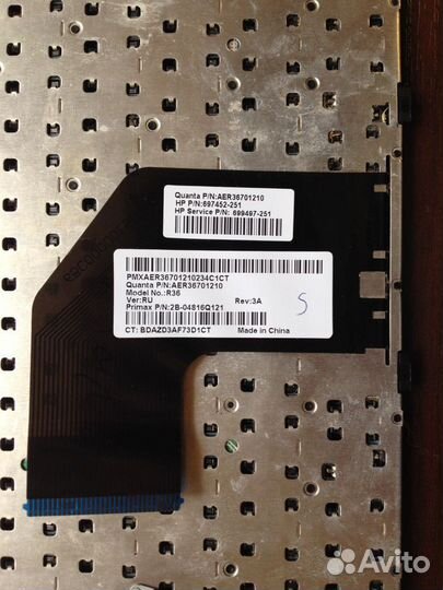 Клавиатура HP