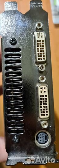 Nvidia GeForce 8800 GTX 756 MB