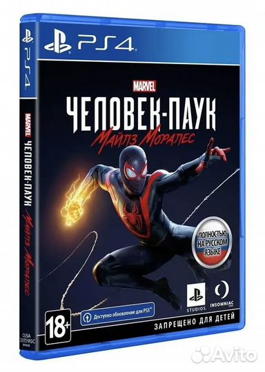 Marvel's Spider-Man Miles Morales