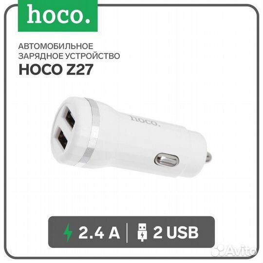 Автомобильная зарядка Hoco Z27 2xUSB 2.4A+кабель