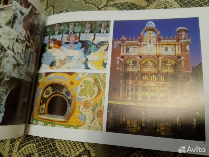 Барселона город Гауди. Лацер Мойщ. Три книги