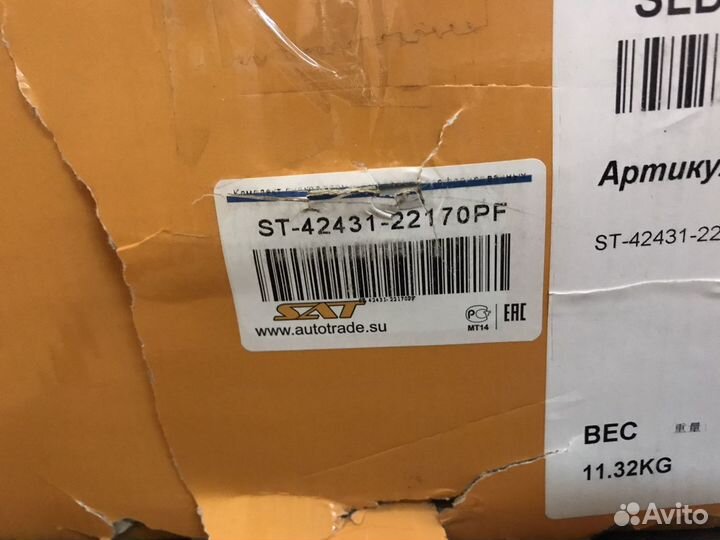 Диски тормозные 42431-22170 GS / Aristo Celsior