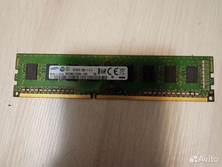 Оперативная память ddr3 2gb