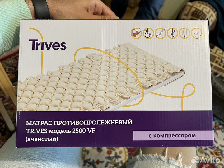 Противопролежневый матрас trives 2500 VF