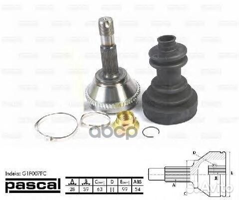 Шарнирный комплект G1F007PC Pascal