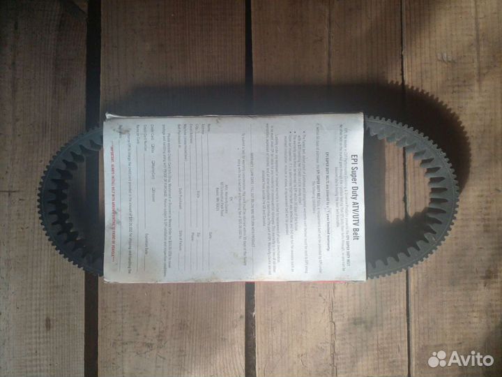 Ремень вариатора