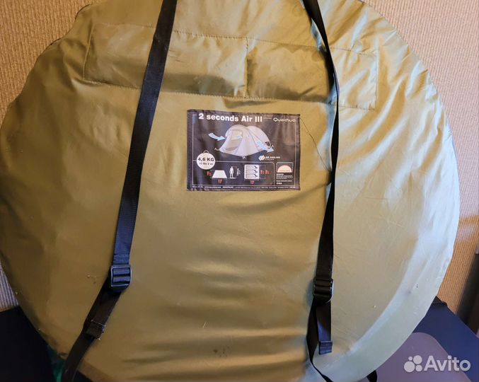 Палатка трекинговая Quechua 2 Seconds Air III
