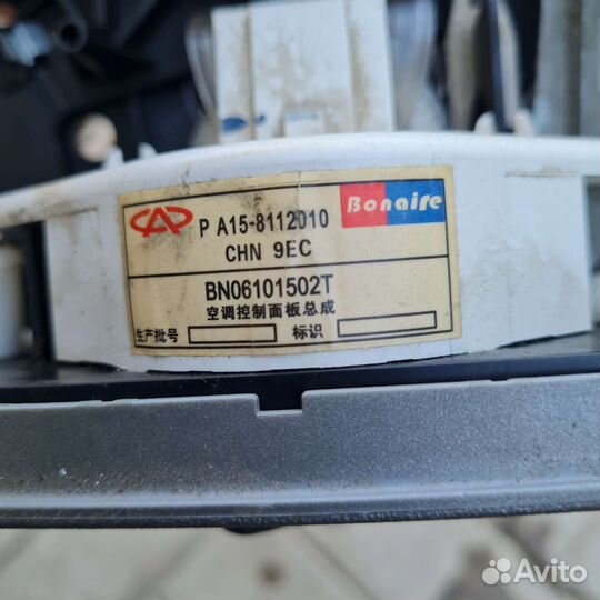 Блок управления печкой Chery Amulet а15