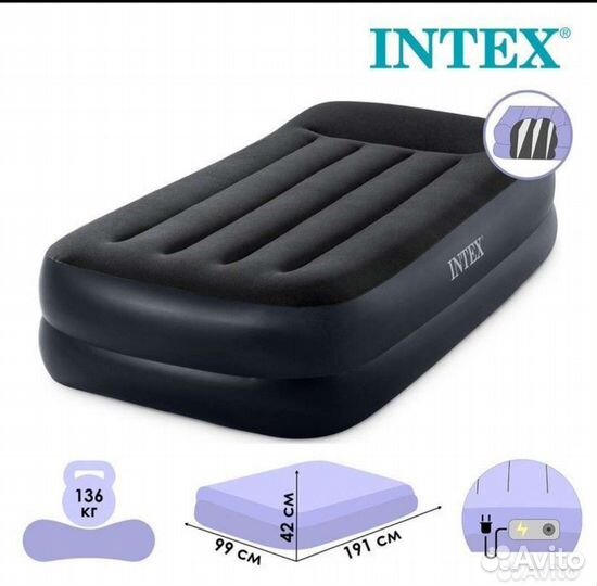 Надувная кровать intex матрас с насосом новый