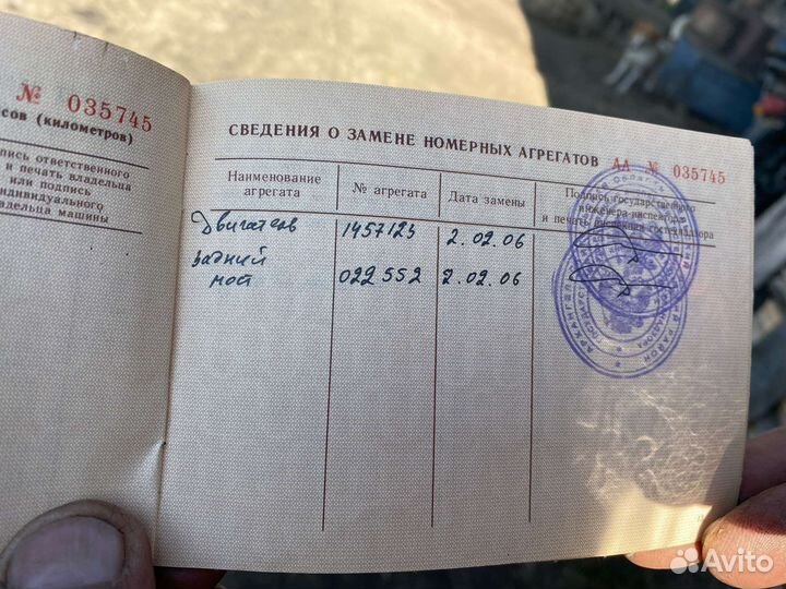 Трактор ЛТЗ 55, 1995