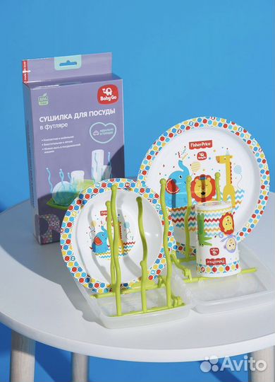 Сушилка для бутылочек