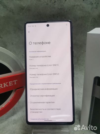 Google Pixel 7, 8/128 ГБ