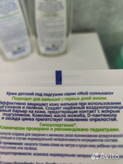 Детский шампунь