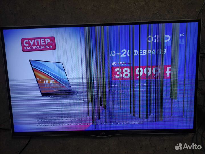 Телевизор smart tv 43 бу