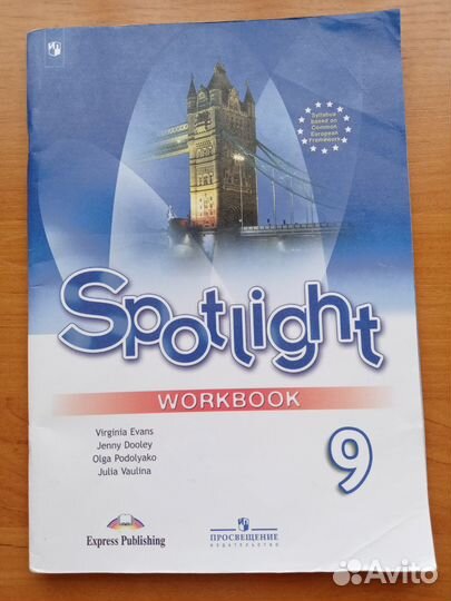 Рабочая тетрадь по английскому