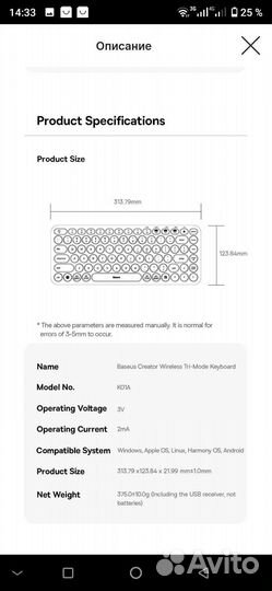 Baseus bluetooth клавиатура