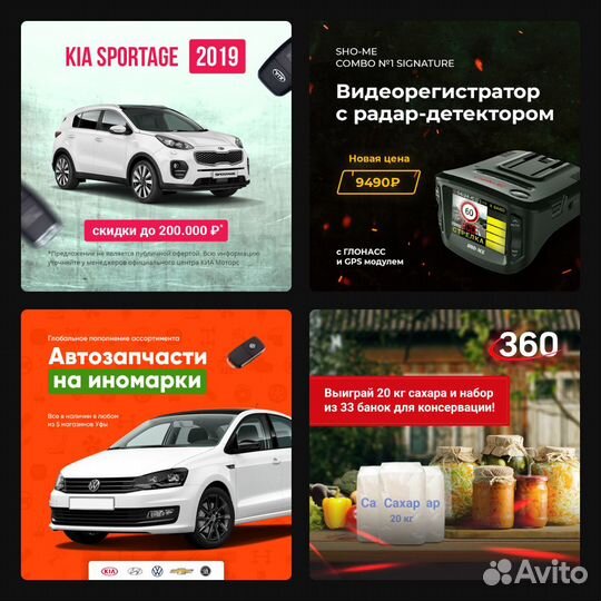 Таргетолог вк, реклама вконтакте, продвижение