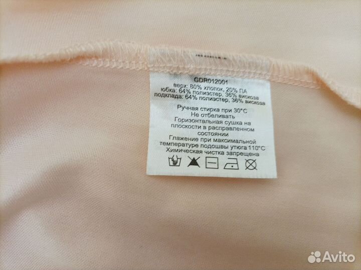 Платье для девочки 134 140