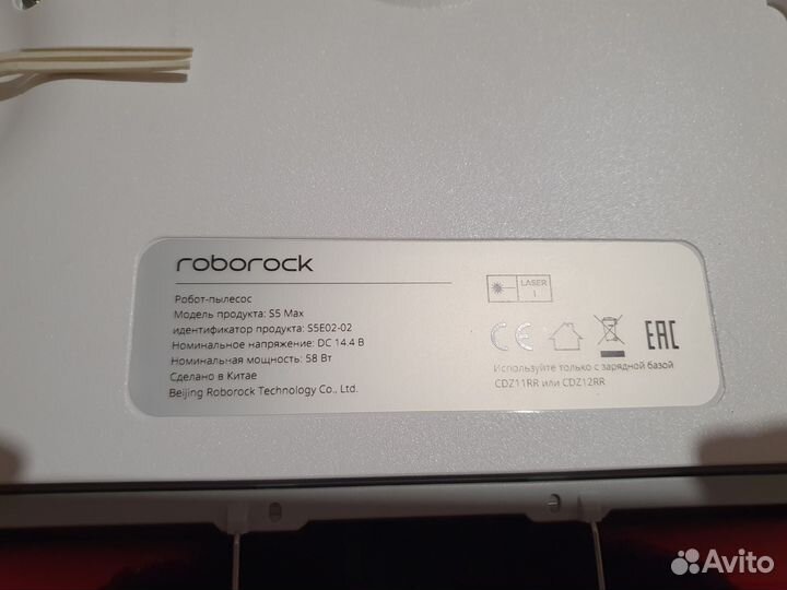 Робот пылесос roborock s5 max