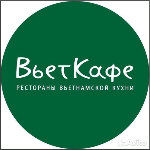 Посудомойщица(к)