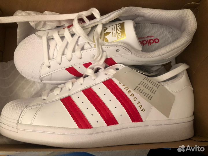 superstar Moscow