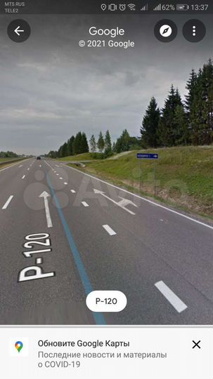 Участок 9,5 сот. (ИЖС)