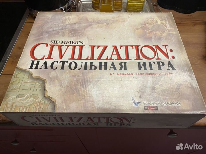 Настольная 