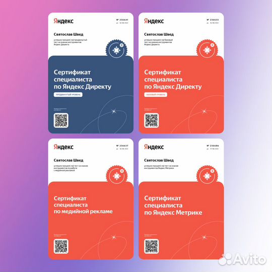 Создание сайтов. Продвижение сайтов в Казани