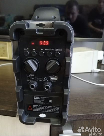 Bluetooth Колонка Magic Pro