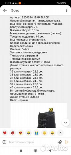 Ботинки женские 37 размер натуральная кожа новые