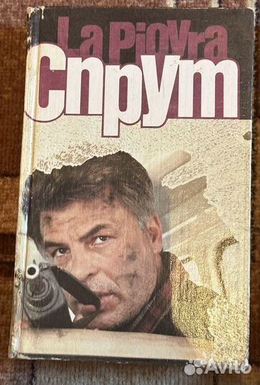 Книги различных жанров