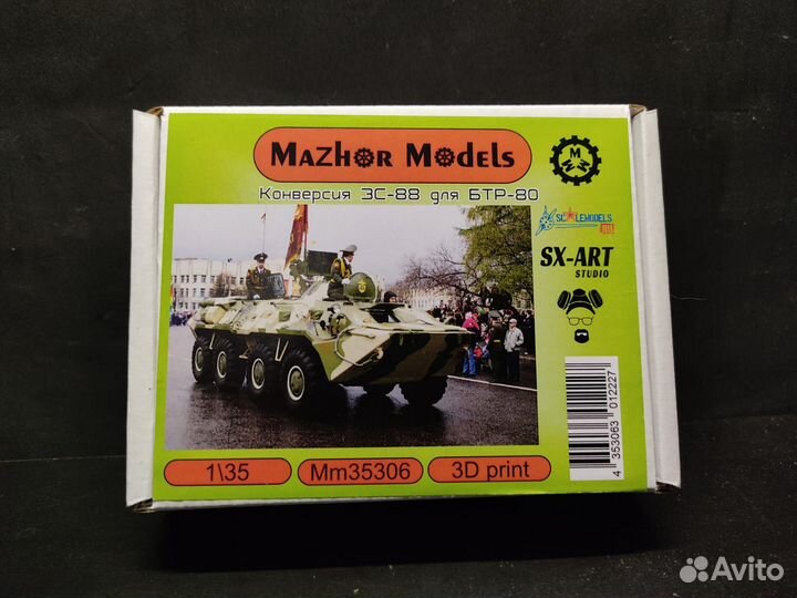 Дополнение к моделям Мастерская Мажор Моделс MM353