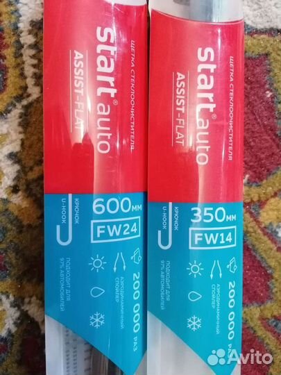 Дворники безкоркасные