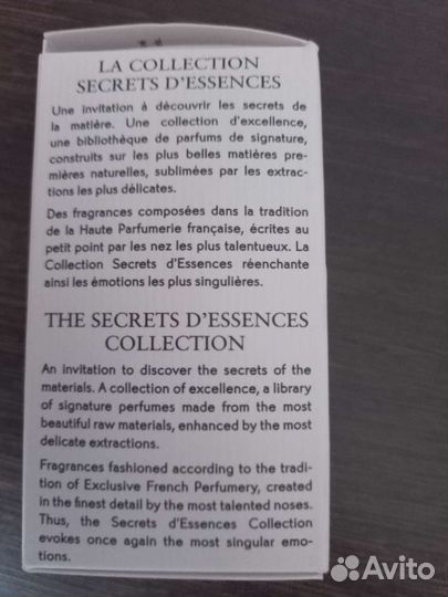 Духи женские Ив Роше 