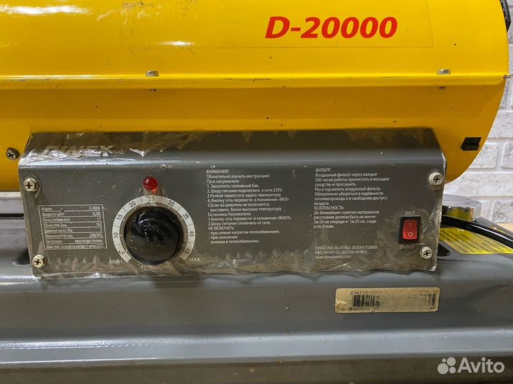 Дизельная тепловая пушка dinex D-20000