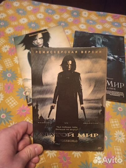 DVD диски. Другой мир. Трилогия. Пластик. Хэнкок+#