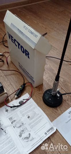 Автомобильная радиостанция Vector