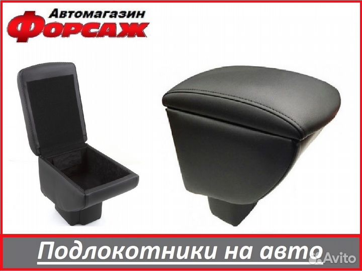 Подлокотник для skoda rapid (c 2013 г.)