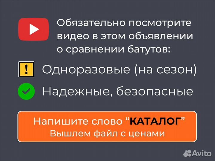 Каркасный батут с сеткой 16ft 488 см 16 ft футов