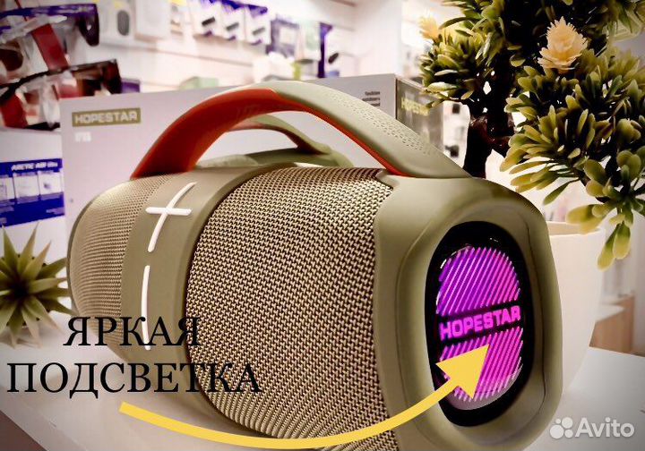 Портативная колонка hopestar h60 зеленая