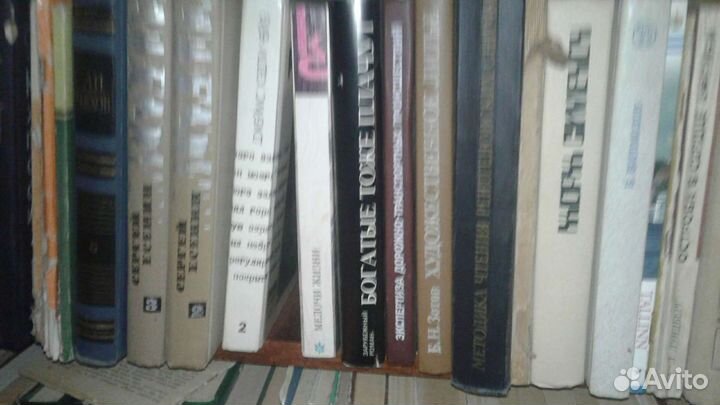 Домашняя библиотека